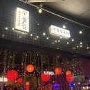 승리노래연습장 | [맛집/인천 남동구 구월동] 선선한 날씨에 야장하기 좋은 구월동 술집_구월 길포차 후기