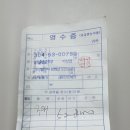홍옥순손순두부