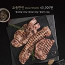 하남돼지집 이미지