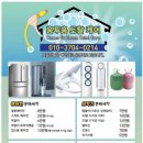 홈투홈토탈케어 이미지