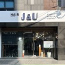 나리헤어 - 군산시 | 나리헤어
