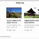 곰배령 Art House Daum카페
