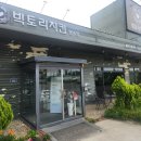 빅토리치킨 | 김포 치킨 맛집 빅토리치킨 후기