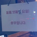 투다리(신울산점) 이미지