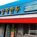 청라언덕역 2번출구 횡단보도 이미지