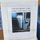 서림동주민센터