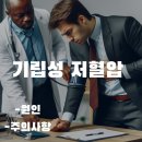 상봉로 134 (1) 이미지