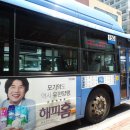 보건소사거리↔유한아파트 이미지