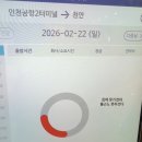 강남오아시스휴게소 | 나고야 일기