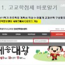 성주 유니온빌리지 이미지