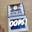 GS25 당리사동점 네이버블로그