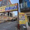 백만석(본점)(멍게비빔밥) | 거제 포로수용소 근처 맛집 멍게비빔밥 백만성 게장백반 솔직후기