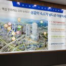 에이스 하이테크시티 범계 이미지