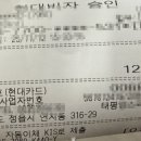 태평양스파 찜질방 네이버블로그