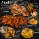 꼬치와닭갈비 | 강동 맛집 닭갈비 추천, 천호역 맛집 닭갈비 온도계 후기