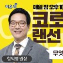 함익병피부과의원 이미지