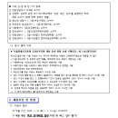 개롱역 1번출구 이미지