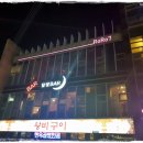 로로 7 (Roro7) 이미지