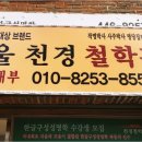 천경써비스 이미지