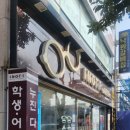 이노티안경북항점 이미지