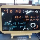 프로2000 당구장 이미지