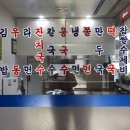 보강분식 이미지