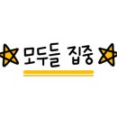 한옥마을도서관 화장실 이미지