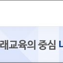 나이스PC 이미지