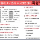 테크노밸리길 이미지