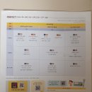 토탈시스템 이미지