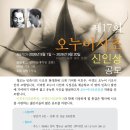 제 17회 오누이시조 신인상 공모 이미지
