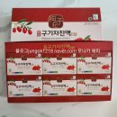 진도농협 울금가공사업소 이미지