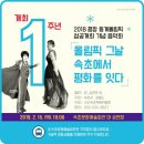 혜주님 사랑했쟎아의 가수「린」& 아모르파티 가수「김연자」와 무대 함께 합니다 이미지