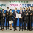 (주)이파트너스 이미지