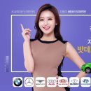 성신밧데리