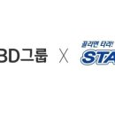 ㈜스타렌트카 이미지