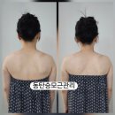 중부신용협동조합 | 동탄신부관리 피부 윤곽 승모근 팔슬리밍까지 한번에