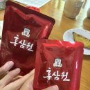 주은홍삼