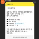 한강슈퍼 이미지