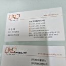 1급서평택자동차공업사 이미지