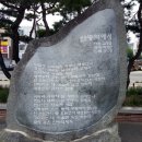 일직식당 이미지