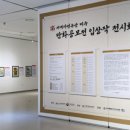 세계자연유산센터 이미지