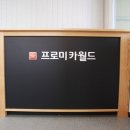 해피카자동차정비센타 네이버블로그