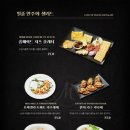 비스트로노을 이미지