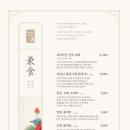 고반가든 여의도본점