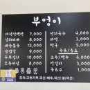 산업단지8길(풍산읍) 이미지