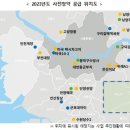 ‘더블역세권·한강뷰’가 8억대…수방사, 남양주, 강일 로또 청약 위크 이미지