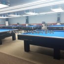 월드당구클럽 이미지