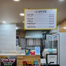 해맑은꼬마김밥 네이버블로그