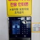 양학초 병설유치원 이미지